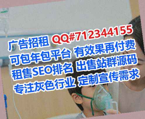 揭东试管婴儿医疗器材公司